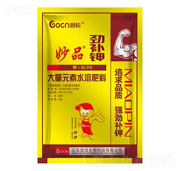 勁補鉀大量元素水溶肥-固信生物