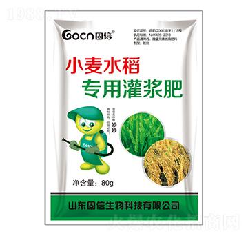 小麥水稻灌漿肥-固信生物