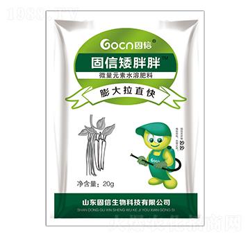 膨大拉直快-固信生物