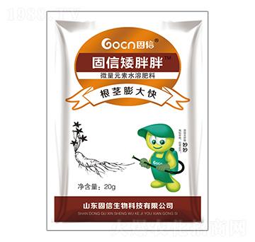 根莖膨大快-固信生物