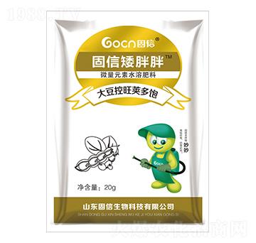 大豆控旺莢多飽-固信生物