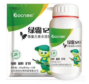 綠霸120-固信生物