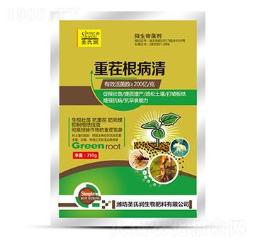 重茬根病清-圣氏潤(rùn)