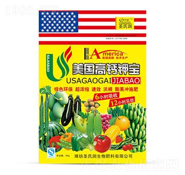 美國(guó)高鈣鉀寶-圣氏潤(rùn)