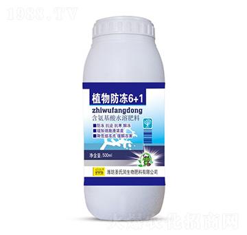 植物防凍6+1-圣氏潤(rùn)