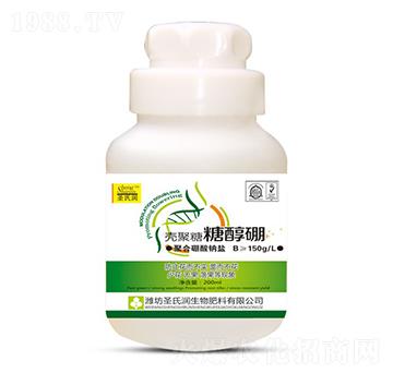 糖醇硼-圣氏潤(rùn)