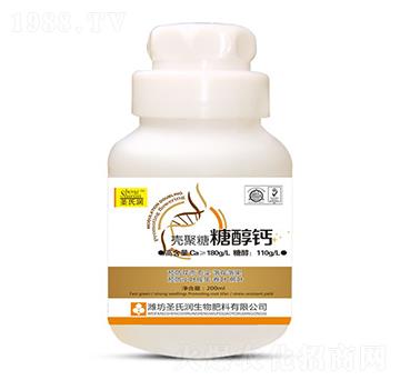 糖醇鈣-圣氏潤(rùn)