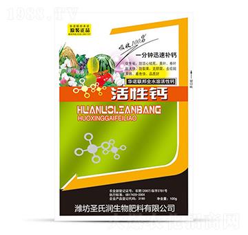 活性鈣-圣氏潤(rùn)