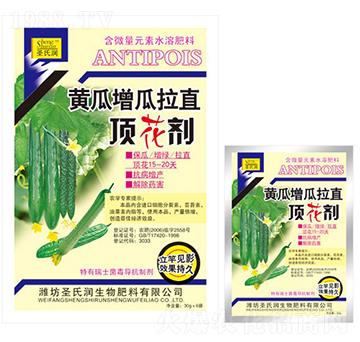 黃瓜增瓜拉直頂花劑-圣氏潤(rùn)