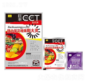 強(qiáng)力?；ㄔ龉虼箪`-圣氏潤(rùn)