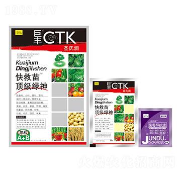 快救苗綠神-圣氏潤(rùn)