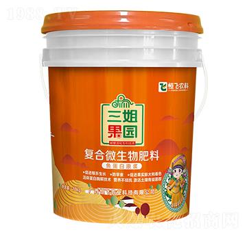 ��(f��)��΢������ϣ��~(y��)����ԭ�{��-������@-���w�r(n��ng)�I(y��)