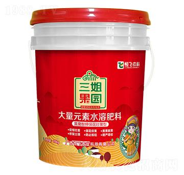 黃腐酸鉀?；▔压痛罅吭厮芊柿?三姐果園-恒飛農(nóng)業(yè)