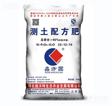 測土配方肥23-12-10-施沃特