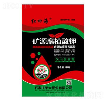 礦源腐植酸鉀-紅四海-榮大肥業(yè)