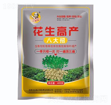 花生高產(chǎn)-八大招-四季豐