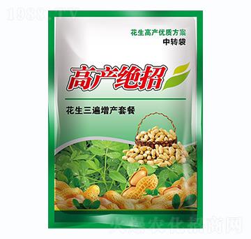 花生三遍增產(chǎn)套餐-高產(chǎn)絕招-四季豐