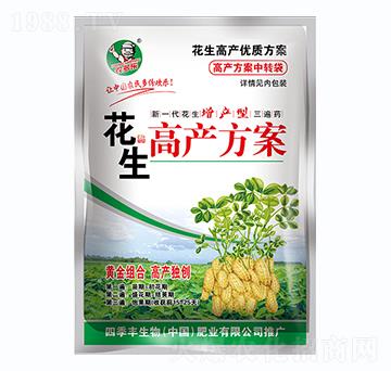 花生高產(chǎn)方案-四季豐