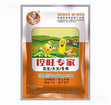 控旺專(zhuān)家-四季豐