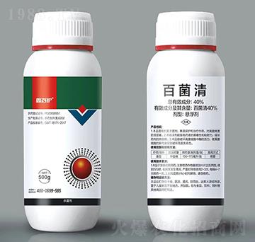 40%百菌清-鑫百護