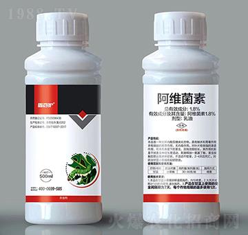 1.8%阿維菌素-鑫百護