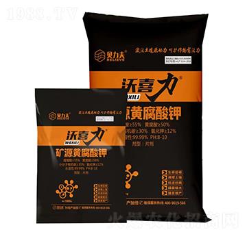 沃喜力礦源黃腐酸鉀-德爾豐