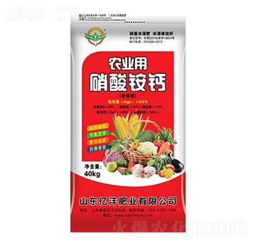 農(nóng)業(yè)用硝酸銨鈣-億灃肥業(yè)