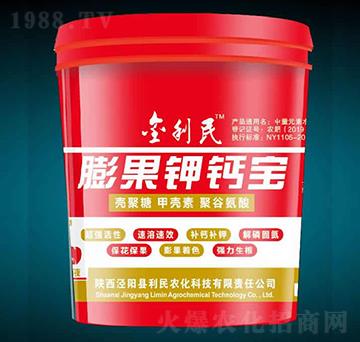 膨果鉀鈣寶-金利民-利民農(nóng)化