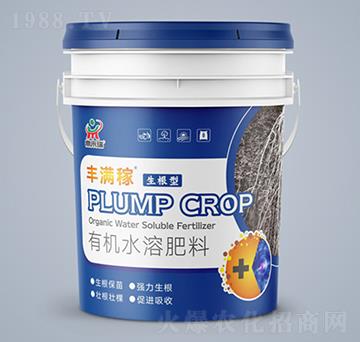 生根型有機水溶肥料-豐滿稼-鼎來瑞