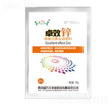 微量元素水溶肥料-卓效鋅-盛興豐農(nóng)業(yè)