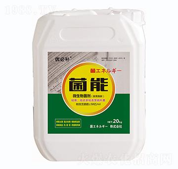 微生物菌劑-菌能-優(yōu)必補(bǔ)-鑫垚生物