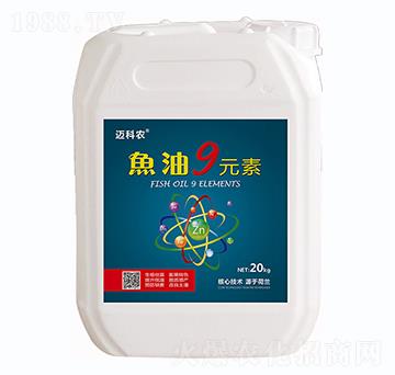 魚油9元素-邁科農(nóng)-鑫垚生物