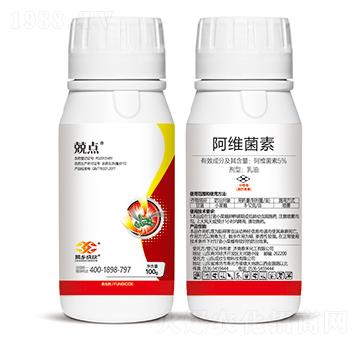 1000g阿維菌素-菜鄉(xiāng)兢點-菜鄉(xiāng)品牌