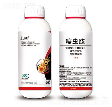 30%噻蟲胺-土刺-菜鄉(xiāng)品牌