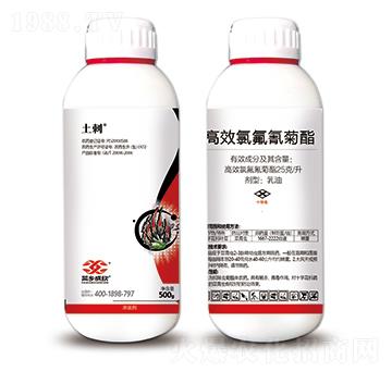 25克每升高效氯氟氰菊酯-土刺-菜鄉(xiāng)品牌