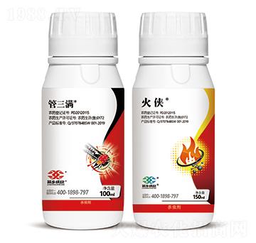 0.3%苦參堿-管三滿+火俠-菜鄉(xiāng)品牌