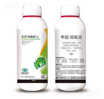 甲霜·噁霉靈-菜鄉(xiāng)冉極根-菜鄉(xiāng)品牌