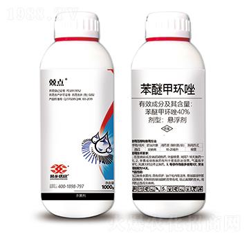 40%苯醚甲環(huán)唑-兢點-菜鄉(xiāng)品牌