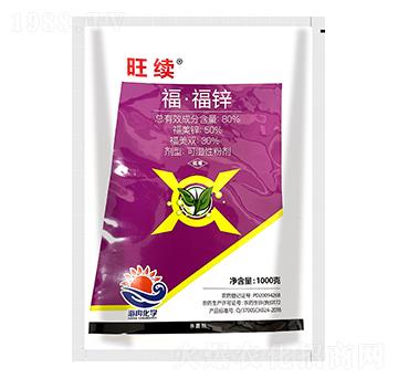 ?！じｄ\-旺續(xù)-菜鄉(xiāng)品牌