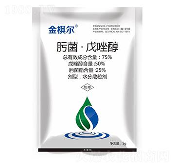 75%肟菌·戊唑醇-金棋爾-菜鄉(xiāng)品牌
