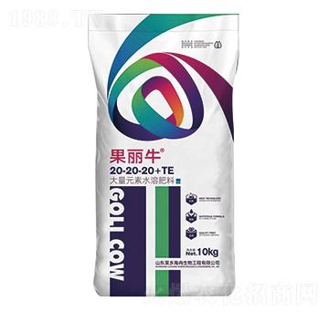 大量元素水溶肥20-20-20+TE-果麗牛-菜鄉(xiāng)品牌