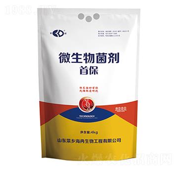 微生物菌劑-首保-菜鄉(xiāng)品牌