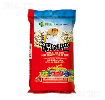 調(diào)補肥（純糧發(fā)酵二次活菌包膜）-喜耕田