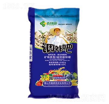 調(diào)補肥（礦物質(zhì)型）-喜耕田