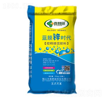 25kg控釋摻混肥26-12-12-藍膜鋅時代-喜耕田