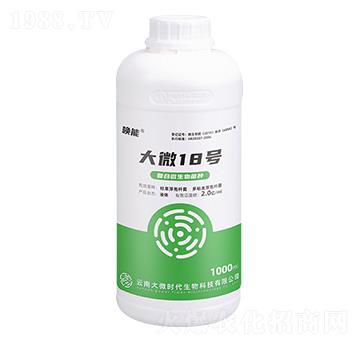 復(fù)合微生物菌種-大微18號-喚能-大微時代