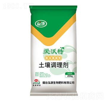 愛沃特土壤調(diào)理劑-泓源生物