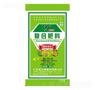 增效控失復(fù)合肥料22-12-8-壽源-威爾盛肥料
