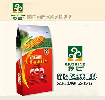 玉米專用摻混肥料25-15-12-苗福欣-苗旺達(dá)農(nóng)業(yè)