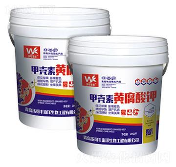 甲殼素黃腐酸鉀-沃可豐